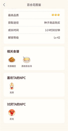 摩尔助手[图6]