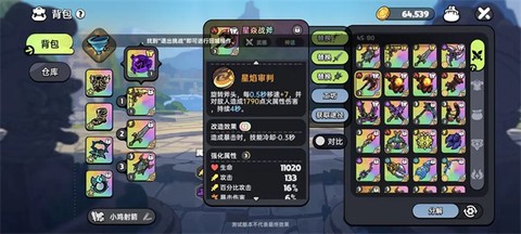 英勇之地[图4]
