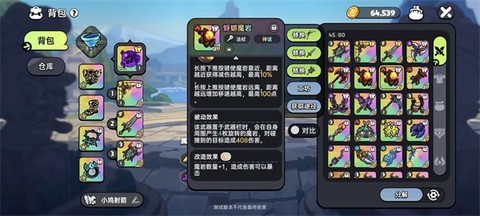 英勇之地[图5]