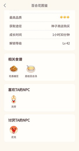 摩尔助手截图1