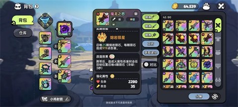 英勇之地[图6]