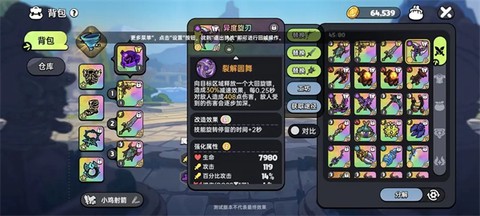 英勇之地[图7]