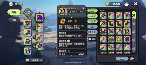 英勇之地[图8]