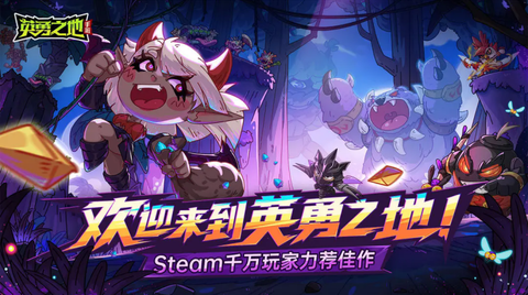 英勇之地[图9]
