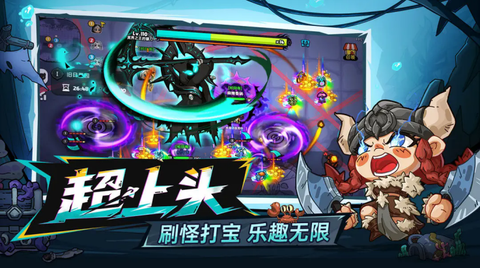 英勇之地截图1