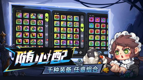 英勇之地截图3