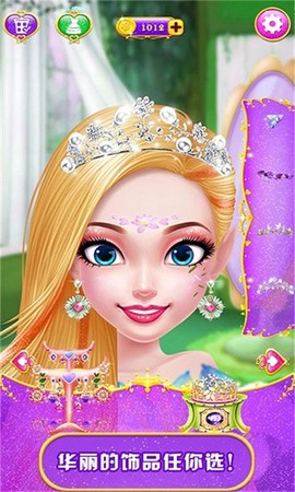 甜心公主魔法美妆截图2