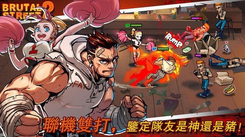 暴力街区截图1