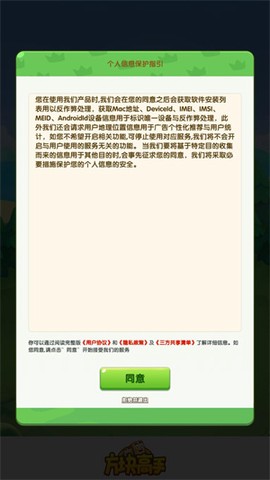 方块高手截图3