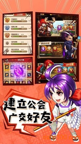 异能勇者[图1]