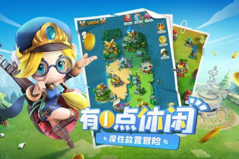 异能勇者截图3