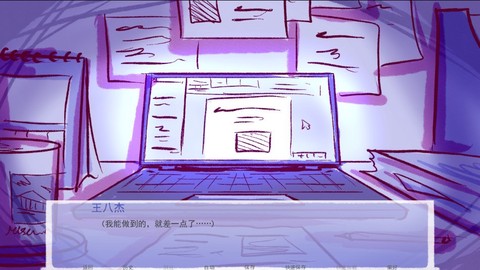 成为你的男仆[图3]