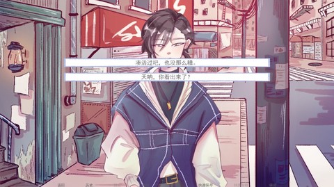 成为你的男仆[图4]