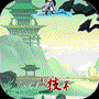 小虾米闯江湖