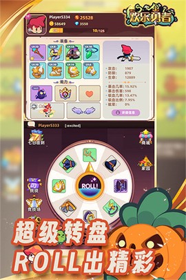 欢乐勇者[图1]