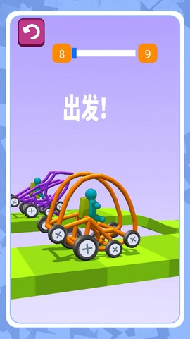 机动都市模拟器截图3