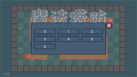 魔法塔防[图3]