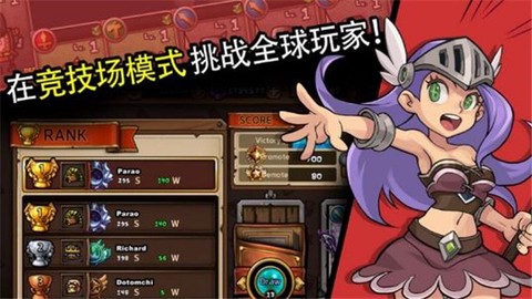 佣兵荣耀截图1