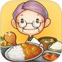 众多回忆的食堂故事