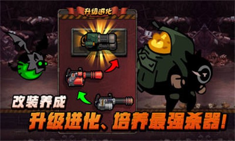 佣兵荣耀截图3