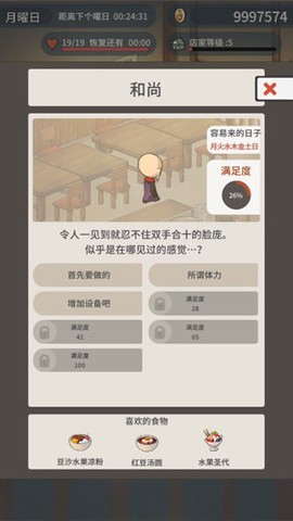 众多回忆的食堂故事[图2]