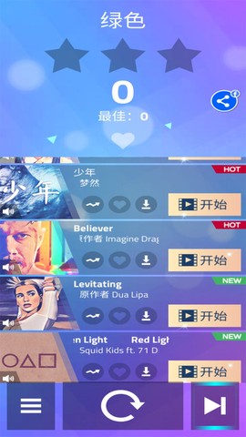 钢琴块4截图1