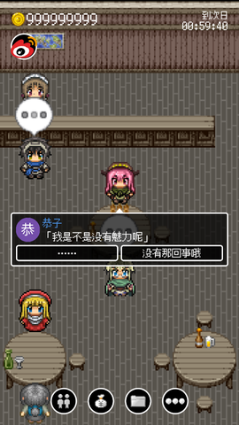勇者27岁单身截图1