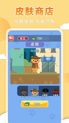 3D重力子弹先生截图2