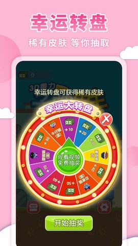 3D重力子弹先生截图3
