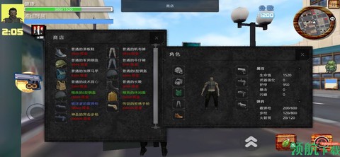 游侠世界截图2