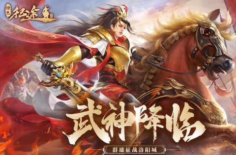 绿色征途[图1]