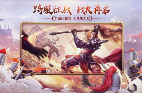 绿色征途[图5]