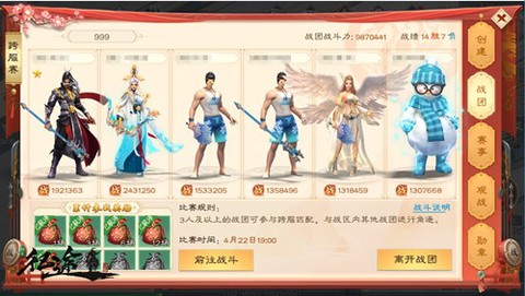 绿色征途[图7]