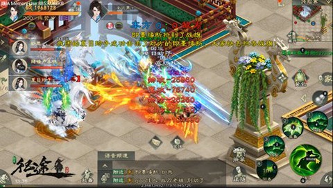 绿色征途[图9]