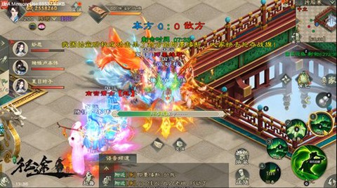 绿色征途[图12]