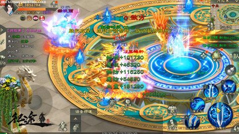 绿色征途[图13]