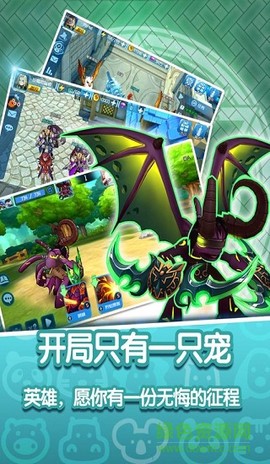 魔兽小宠物截图2