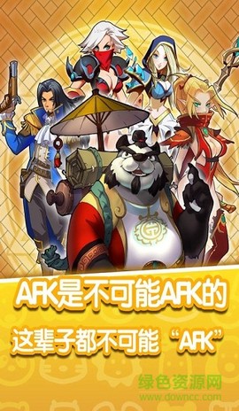 魔兽小宠物截图3