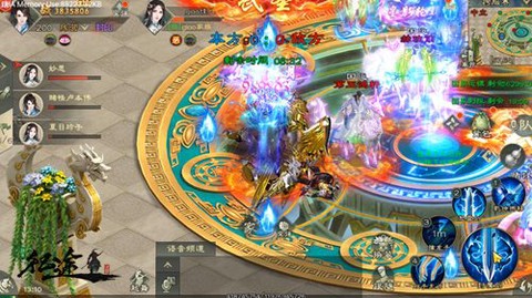 绿色征途[图14]