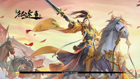 绿色征途[图15]