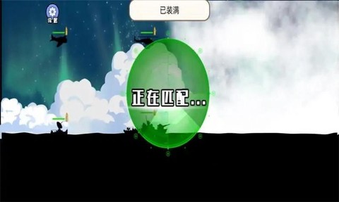 枪滩战争[图2]
