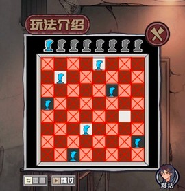 极限逃脱之咒村奇案[图2]