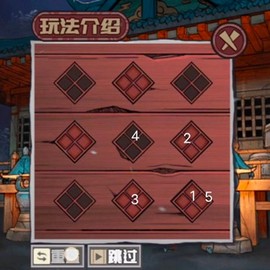 极限逃脱之咒村奇案[图5]