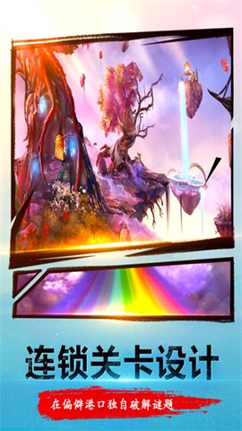 密室逃脱23迷失俱乐部[图1]
