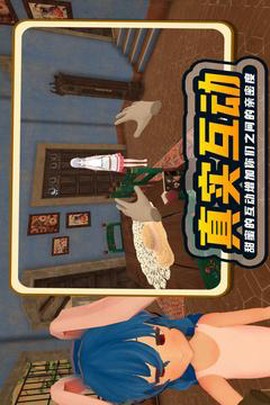 小忍计划截图2