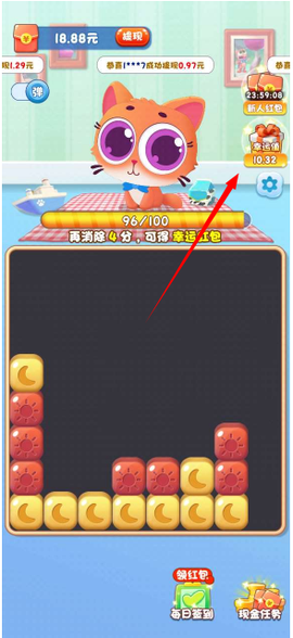 萌宠消消乐单机游戏截图1
