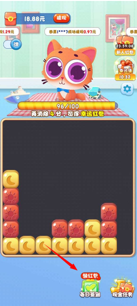 萌宠消消乐单机游戏截图3
