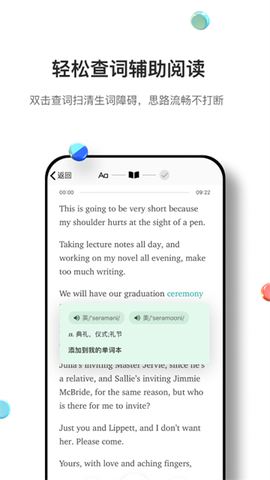 薄荷外刊截图3