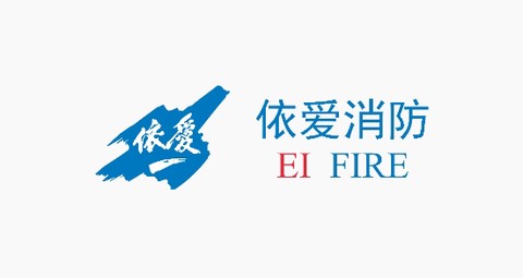 依爱智慧消防[图1]