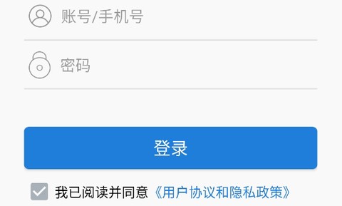 依爱智慧消防[图2]